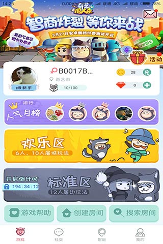 深深的洞穴逃脱v1.2.9