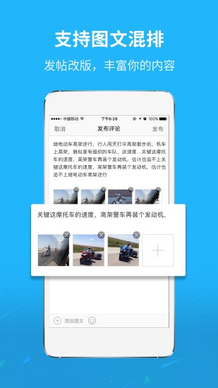 莆魚網appv3.5.6