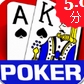 德州扑克之夜安卓版v1.7 官方版