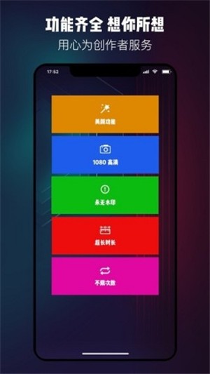 台词大师v1.2.3