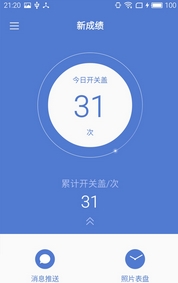 Meizu see App安卓版