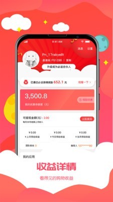 必返v1.5.3