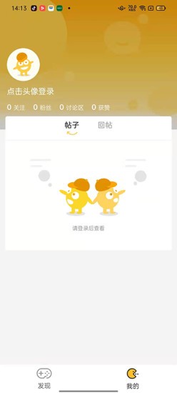 YOXI手游v1.6.29