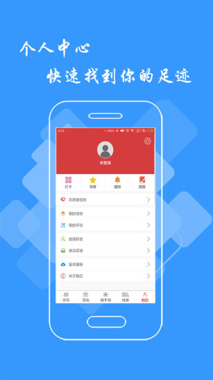 文明江西appv2.9.0