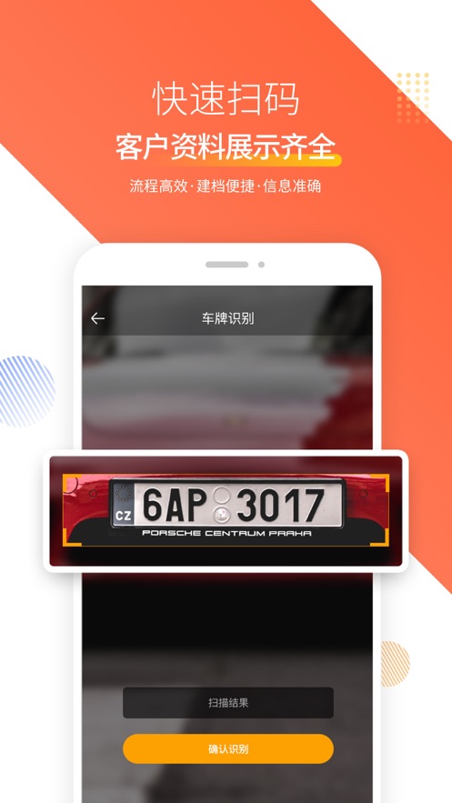 奥烨车店app软件1.0.220928