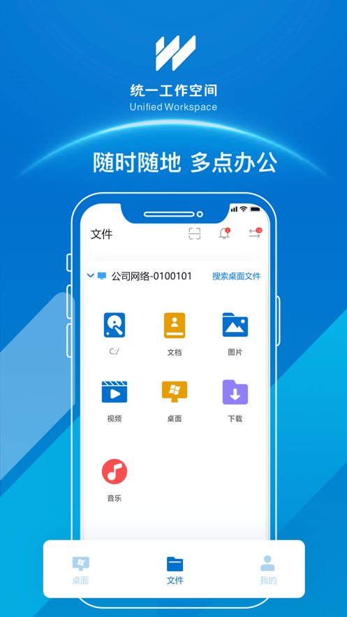 u空间v3.3.81