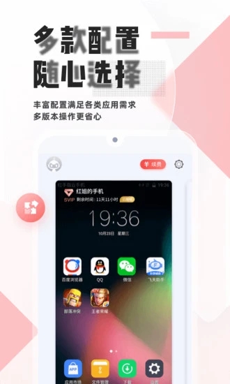 紅雲瀏覽器app2.4.305