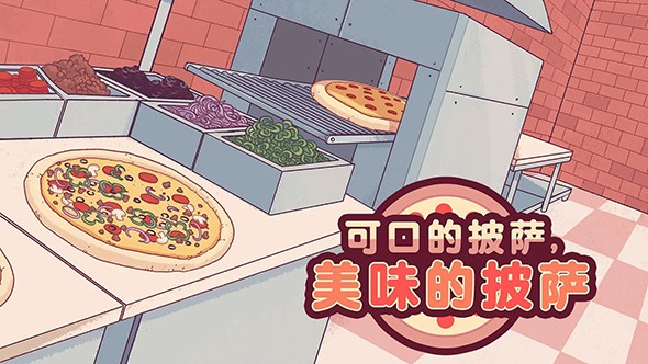 pizza手机版v4.5.1v4.6.1