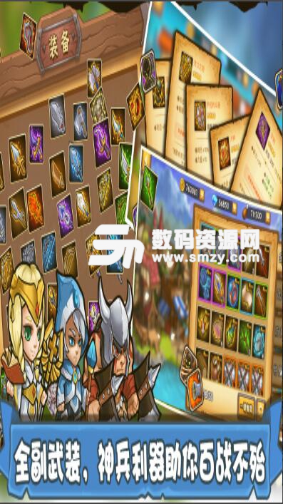 塔防之光手遊九遊版截圖