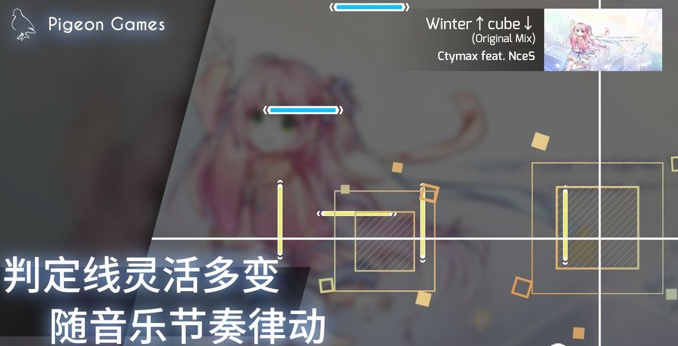 Phigros全曲包解鎖版v1.3.0