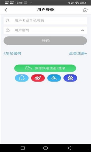 热游租号appv1.4.1