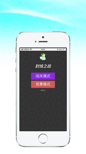 逃离河边小房子v1.7.7