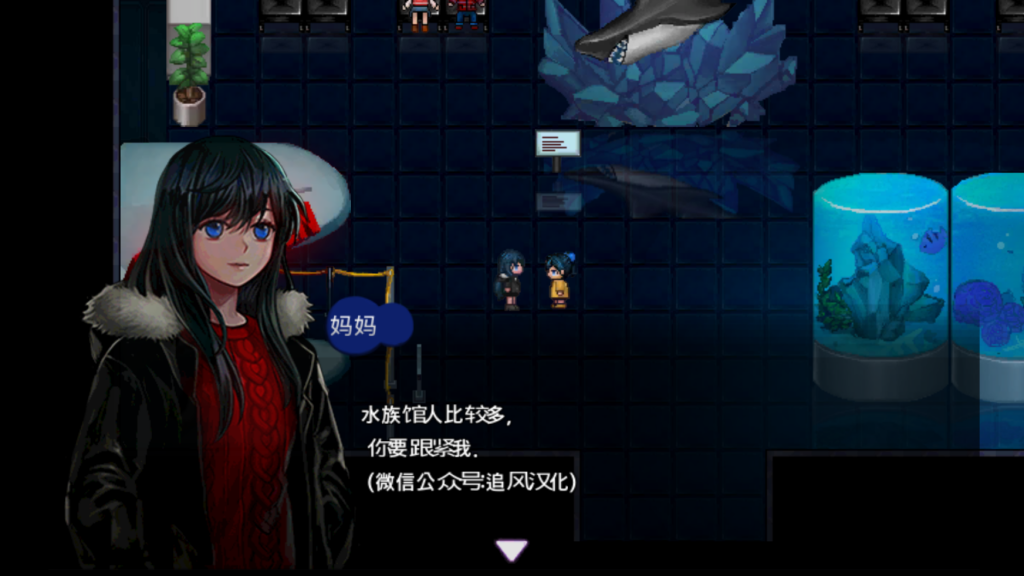 深海少女爱丽的故事汉化版v1.3.3