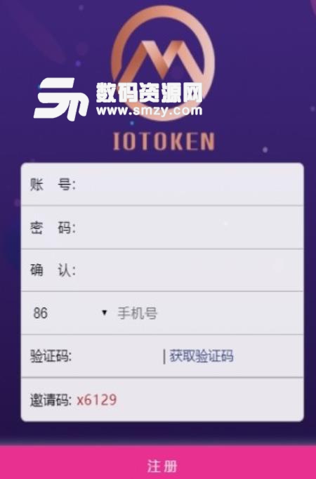 ioTokenapp