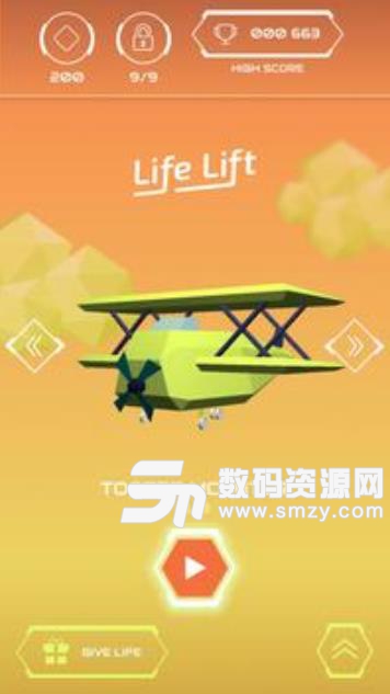 Life Lift Ky安卓版