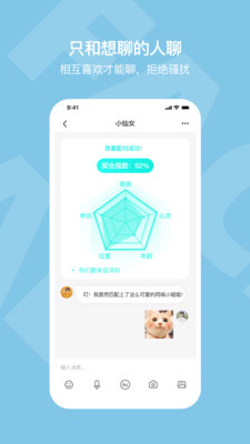 氨氪社區APPv1.3