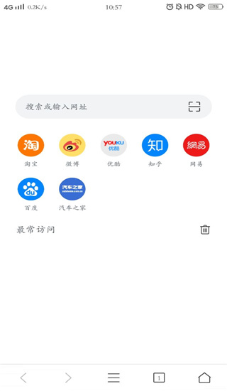 pure浏览器专业版v1.4.0