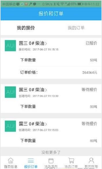 一路优品app2.7.3