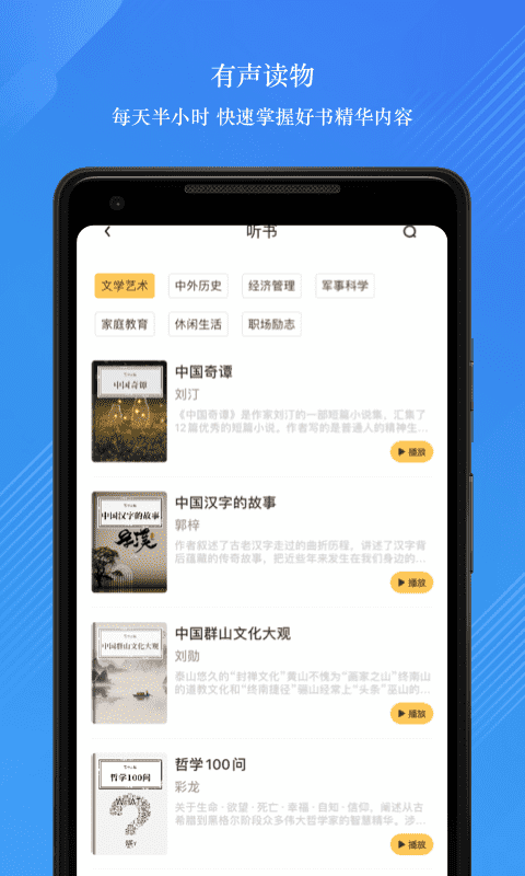 龙源网v1.0.5