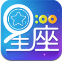 星座运势大全官方版app(星座知识) v5.4 安卓版