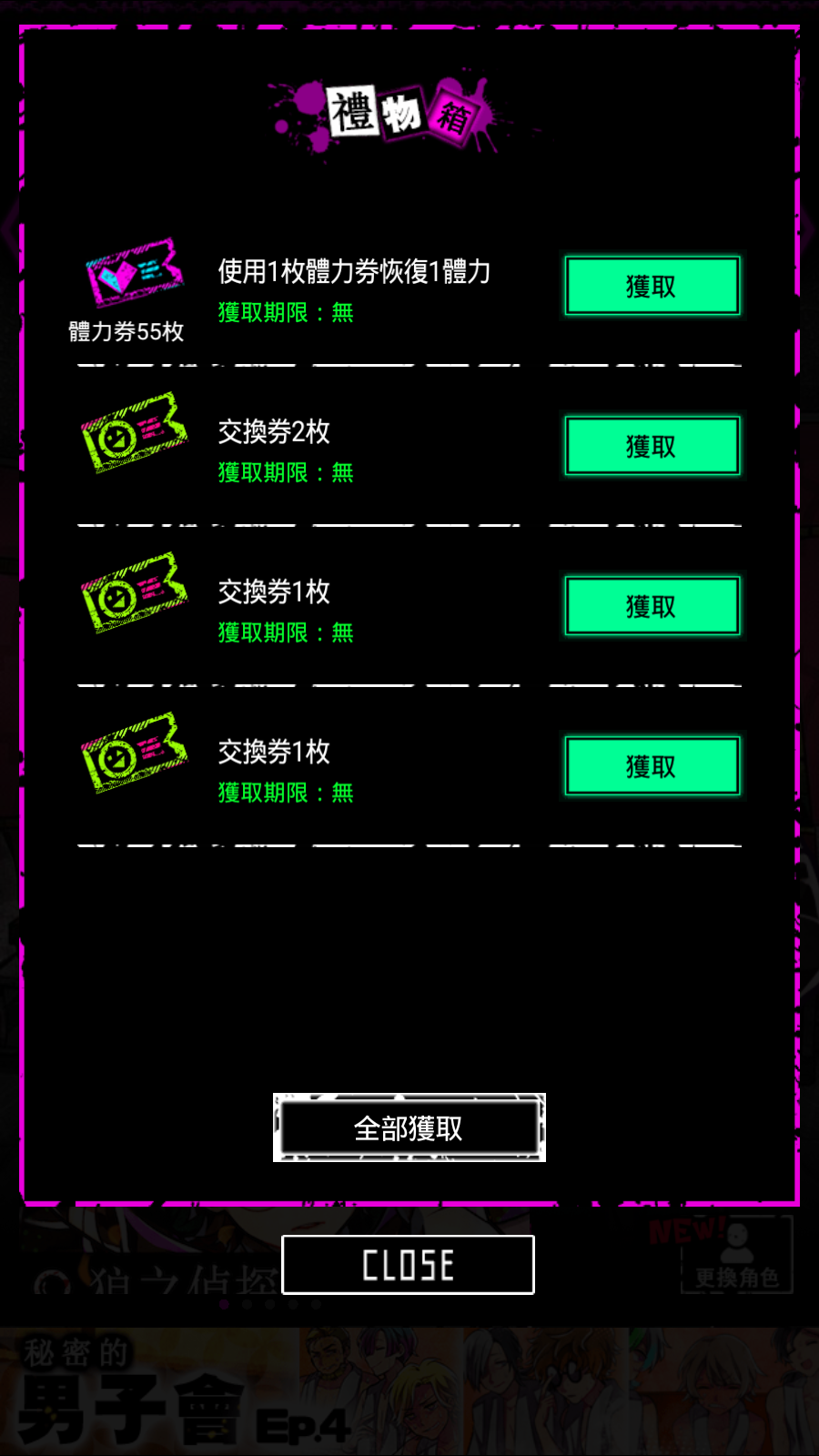 恶狼游戏中文版v1.4