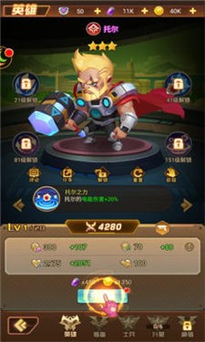 挂机吧主公氪金版v1.4.9