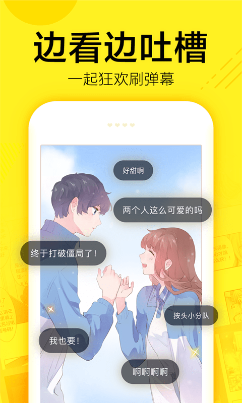 尚合动漫v2.7.0