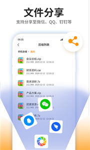 图片压缩专家v1.5.9