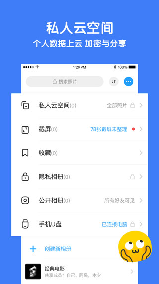 与你appv4.4.4.1