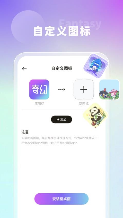 奇幻主题壁纸最新版app1.7.0