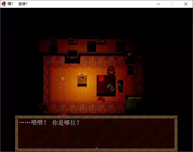 喂逝誰v1.23