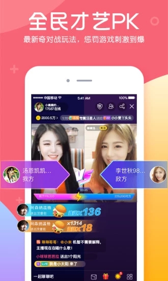 老虎直播appv6.9.5.5