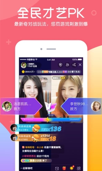 yh97app樱花雨直播appv6.11.3