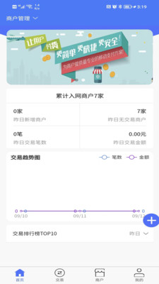 汇签约1.3.6 本