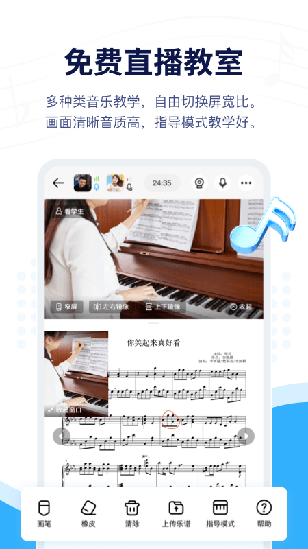 音乐宝appv1.1.1