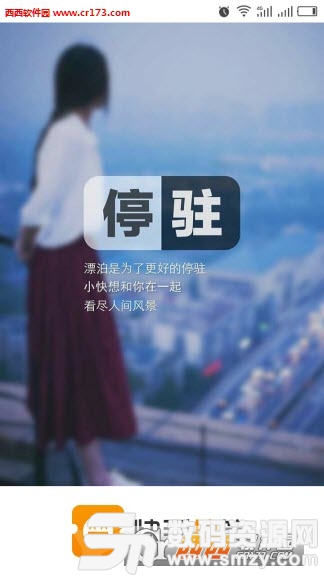 快視頻搞笑app