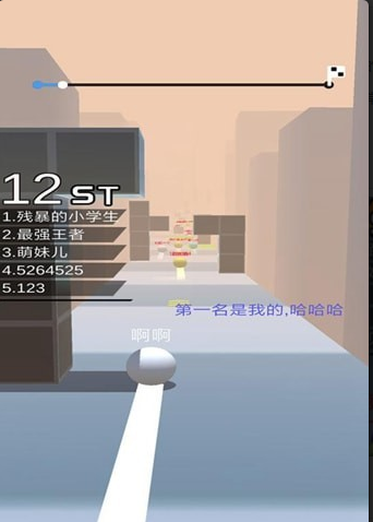 球球跑酷v1.1.1