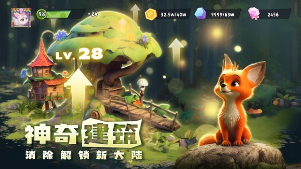 奇異大陸遊戲v1.7.5