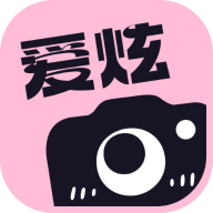 爱炫相机appv1.1.0