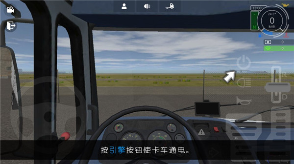 大卡車模擬器2官方版v1.0.14