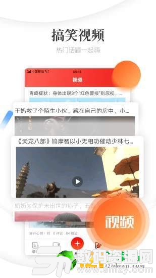 圆球天下赚钱图2