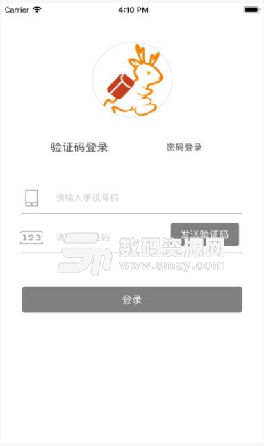 小鹿跑腿app下载