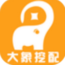 大象挖配APP安卓版(工程机械的租赁业务) v1.4.6 手机版