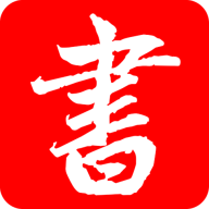书法练字帖app下载安卓2.2
