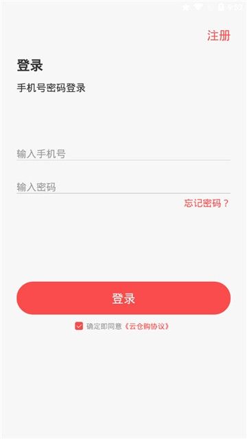悦窝app1.2.0.16