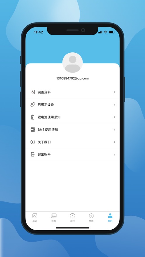 小象电动软件v3.4.027