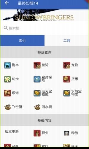 狗头人v1.3.0