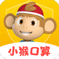 小猴口算appv1.12.2