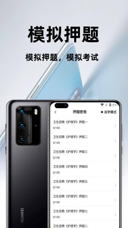 护理专业知识百分题库1.0.0.41