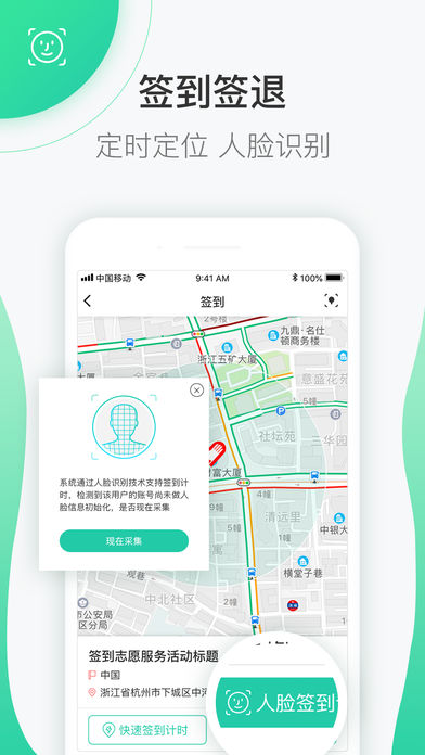 志愿汇app最新版v4.9.1